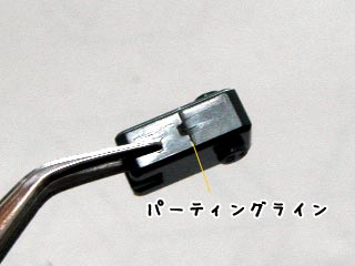 HGガイアガンダム（プラモデル）