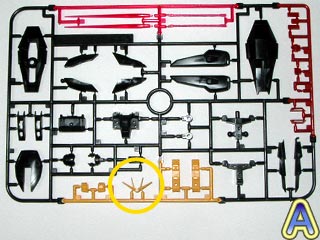 HGガイアガンダム（プラモデル）