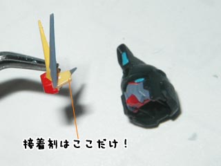 HGガイアガンダム（プラモデル）
