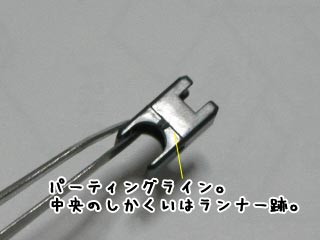 HGガイアガンダム（プラモデル）