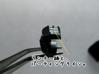 HGガイアガンダム（プラモデル）