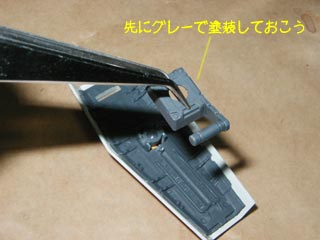 HGUCジムの製作（ガンダム,プラモデル）