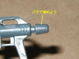 HGUCジムの製作（ガンダム,プラモデル）