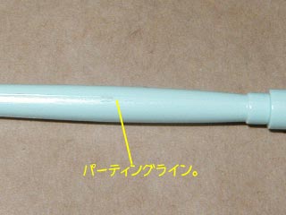 HGUCジムの製作（ガンダム,プラモデル）