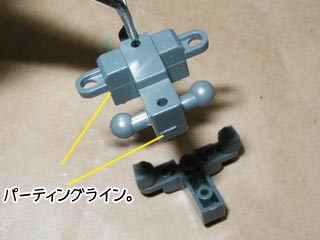 HGUCジムの製作（ガンダム,プラモデル）