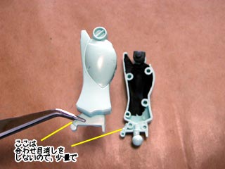 HGUCジムの製作（ガンダム,プラモデル）