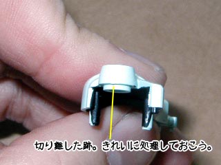 HGUCジムの製作（ガンダム,プラモデル）