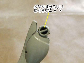 HGUCジムの製作（ガンダム,プラモデル）