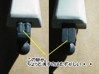 HGUCジムの製作（ガンダム,プラモデル）