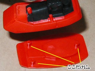 HGUCジムの製作（ガンダム,プラモデル）