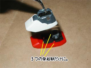 HGUCジムの製作（ガンダム,プラモデル）