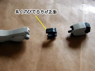 HGUCジムの製作（ガンダム,プラモデル）