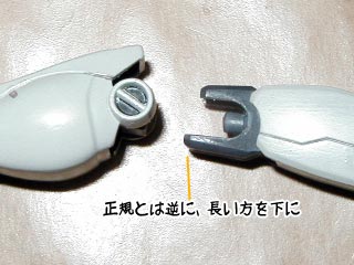HGUCジムの製作（ガンダム,プラモデル）