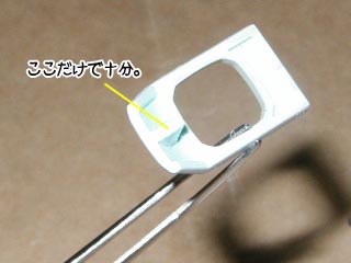 HGUCジムの製作（ガンダム,プラモデル）