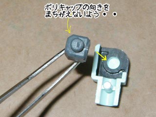 HGUCジムの製作（ガンダム,プラモデル）