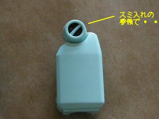 HGUCジムの製作（ガンダム,プラモデル）