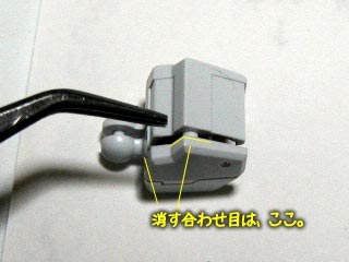 HG・GNアーチャーの製作