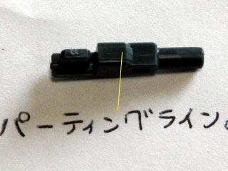 HG・GNアーチャーの製作