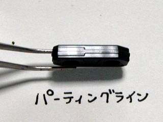HG・GNアーチャーの製作