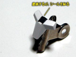 HG・GNアーチャーの製作