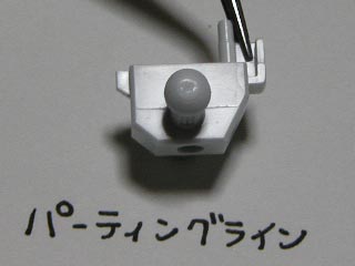 HG・GNアーチャーの製作