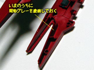 HG・GNアーチャーの製作