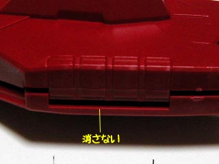 HG・GNアーチャーの製作