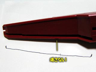 HG・GNアーチャーの製作