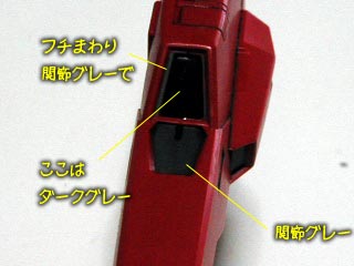 HG・GNアーチャーの製作