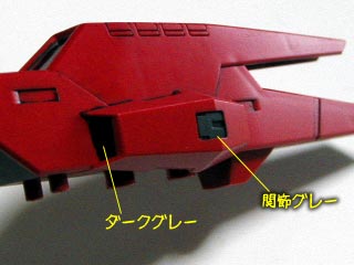 HG・GNアーチャーの製作