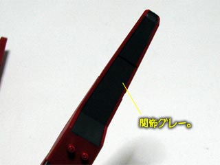 HG・GNアーチャーの製作