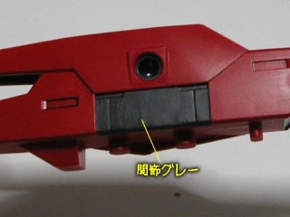 HG・GNアーチャーの製作