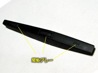 HG・GNアーチャーの製作