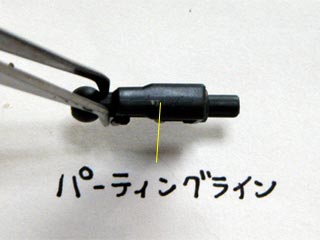 HG・GNアーチャーの製作