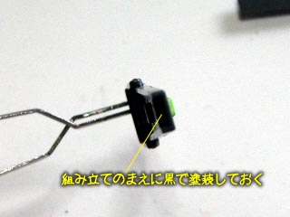 HG・GNアーチャーの製作