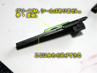 HG・GNアーチャーの製作