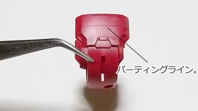 HG グリムゲルデ(ガンダム,プラモデル)