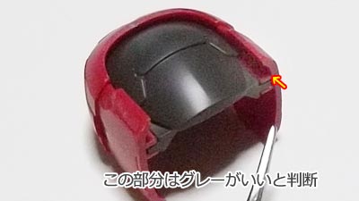HG グリムゲルデ(ガンダム,プラモデル)