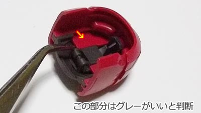 HG グリムゲルデ(ガンダム,プラモデル)