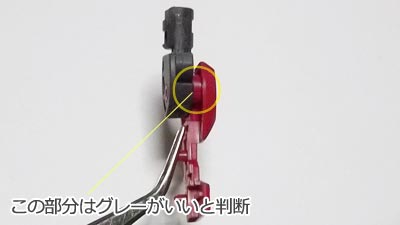 HG グリムゲルデ(ガンダム,プラモデル)