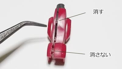 HG グリムゲルデ(ガンダム,プラモデル)