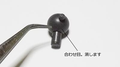 HG グリムゲルデ(ガンダム,プラモデル)
