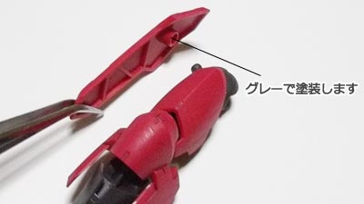 HG グリムゲルデ(ガンダム,プラモデル)