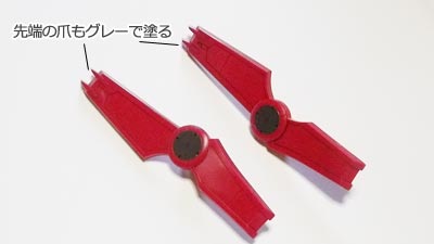 HG グリムゲルデ(ガンダム,プラモデル)