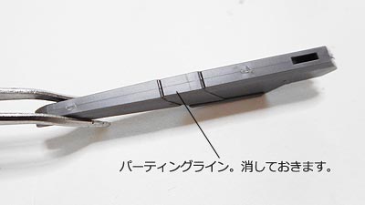 ガンプラ,ガンダム・エアリアル