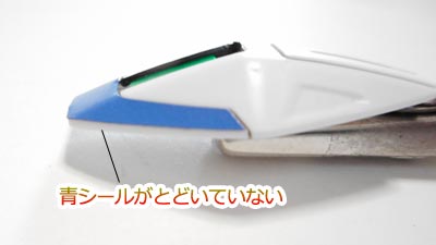 ガンプラ,ガンダム・エアリアル