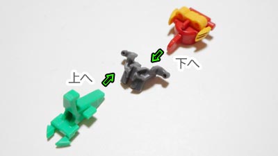 ガンプラ,ガンダム・キャリバーン