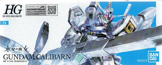 HG ガンダム・キャリバーン