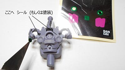 ガンプラ,ガンダムルブリス