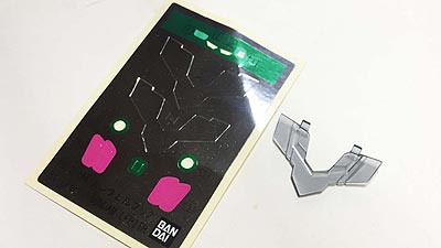 ガンプラ,ガンダムルブリス